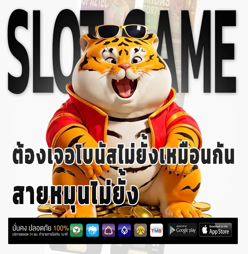 fastspin96 แตกง่าย