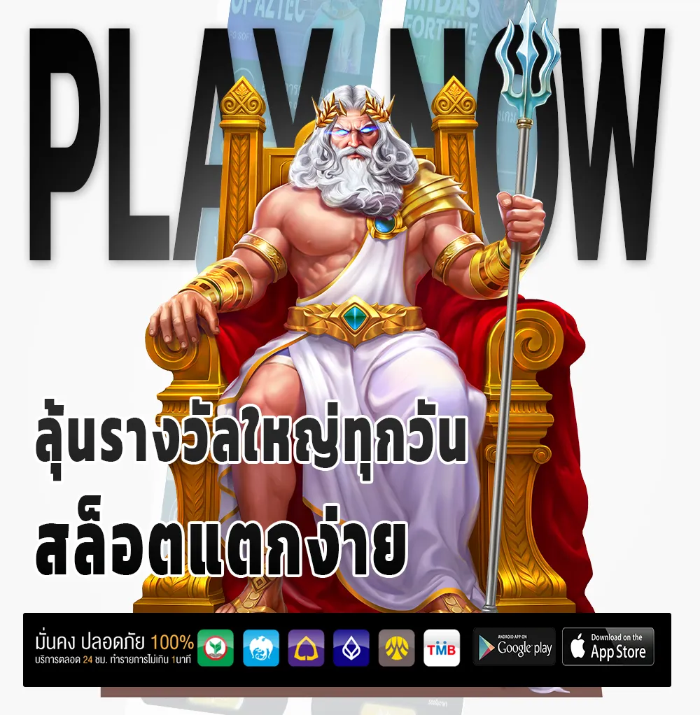 สมัคร fastspin 96